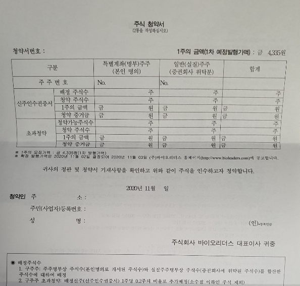 현대차증권15R이란