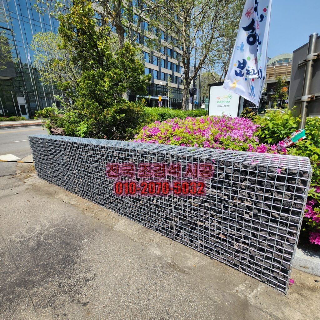 게비온철망돌망