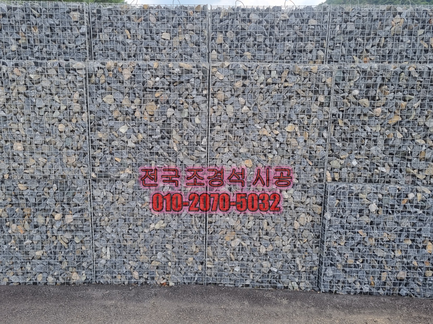 조경석인테리어시공업체추천후기