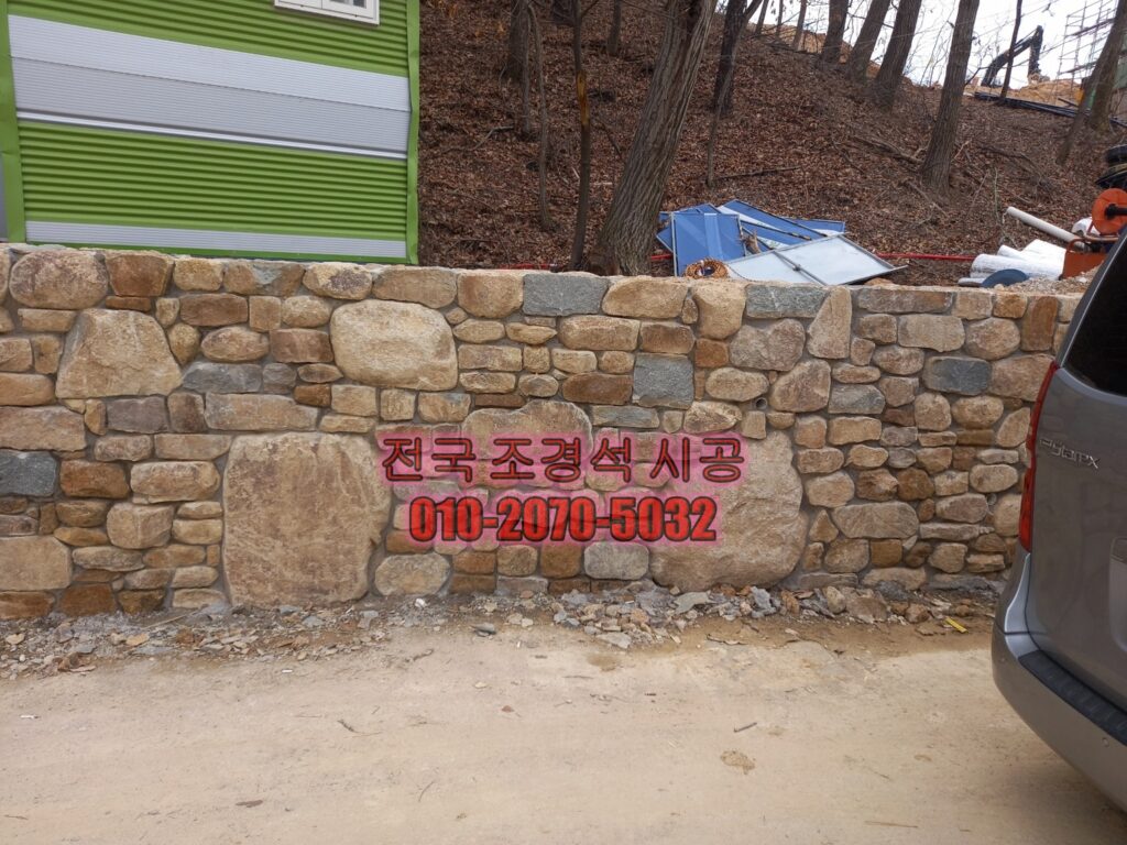 돌담 인테리어 조경 하는 방법 및 업체 추천 후기(시공 사진) 10 돌담인테리어시공업체