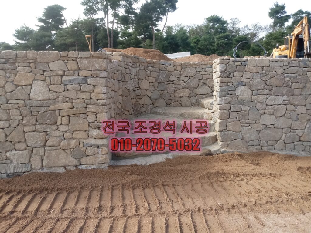 개비온(게비온) 담장 조경석 시공업체 추천 및 시공 후기 8 조경석담장계단시공