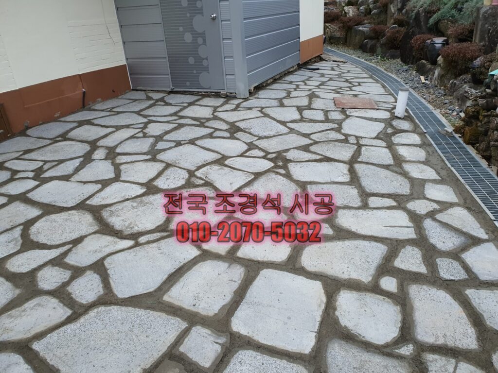개비온(게비온) 담장 조경석 시공업체 추천 및 시공 후기 9 조경석바닥시공