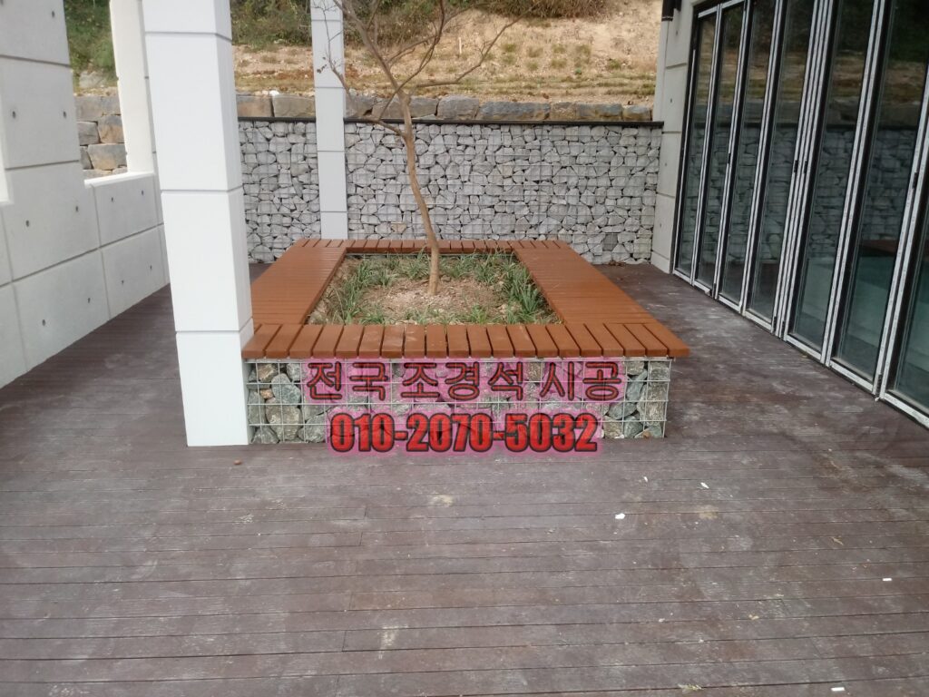돌담 인테리어 조경 하는 방법 및 업체 추천 후기(시공 사진) 15 테이블개비온조경